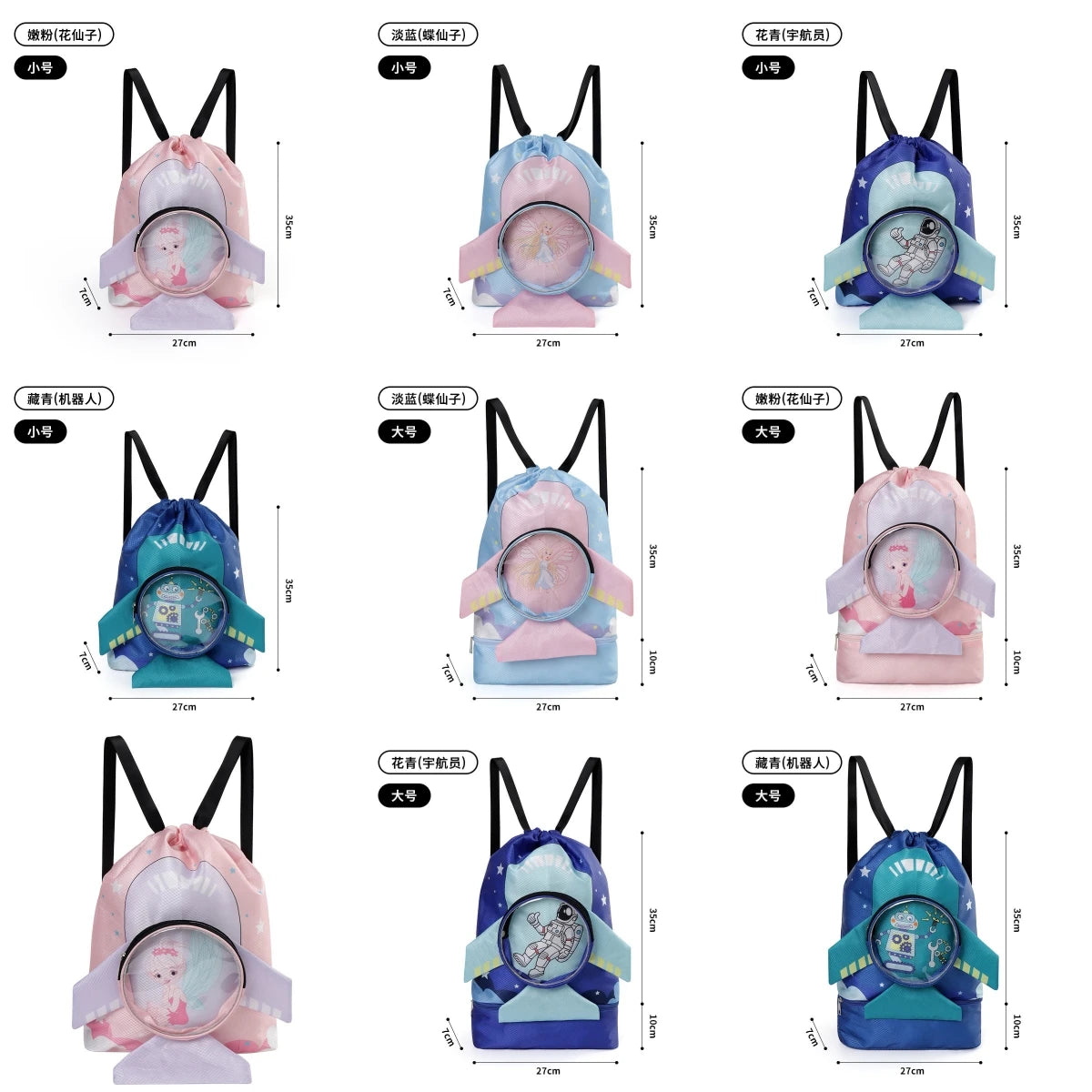 Kids’ Stylish Combo Dry & Wet Backpack – Waterproof Oxford Fabric for School, Swim & Travel